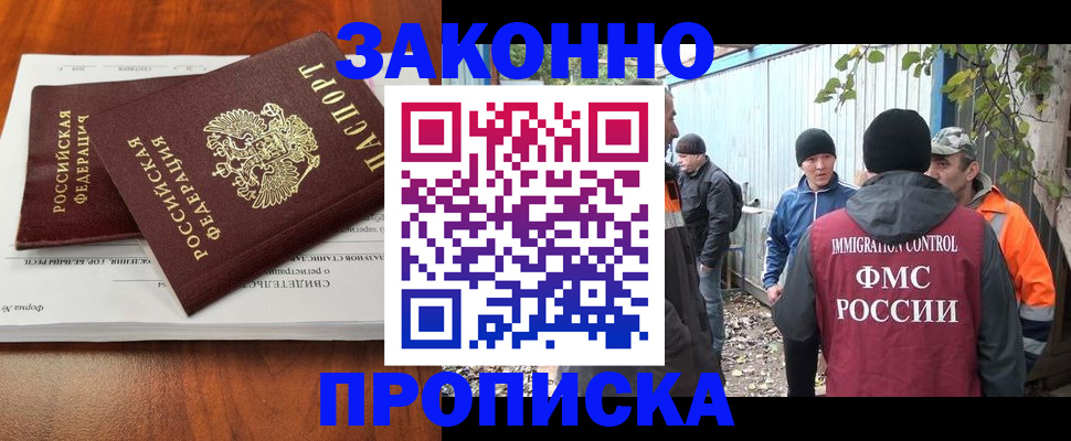 пропишу в квартире в Люберцах