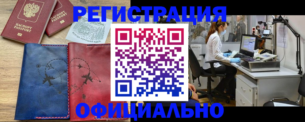регистрация для школы в Люберцах